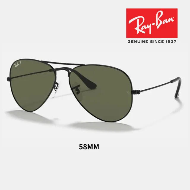 【RayBan 雷朋】飛行員偏光太陽眼鏡(RB3025 多款任選 偏光鏡片)