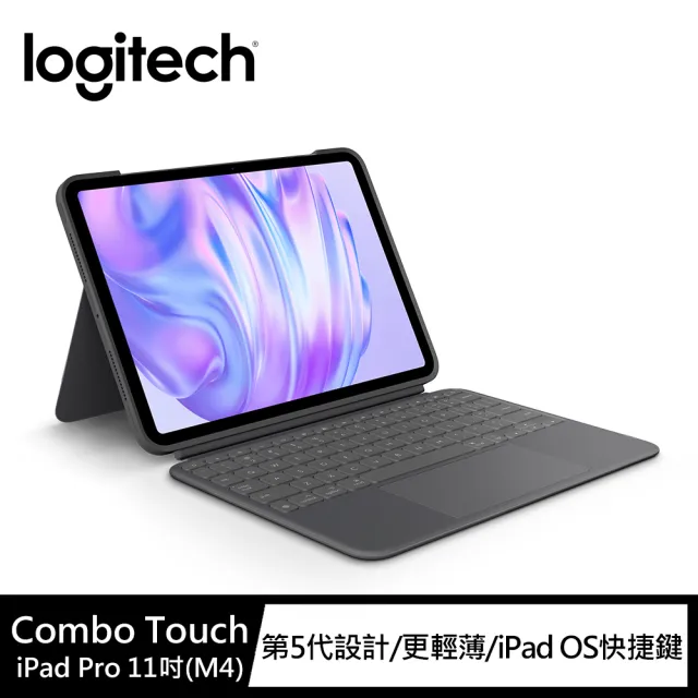 【Logitech 羅技】Combo Touch iPad Pro 2024 M4 11吋鍵盤保護套(0707前預購送Crayon數位筆)