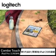 【Logitech 羅技】Combo Touch iPad Pro 2024 M4 11吋鍵盤保護套(0707前預購送Crayon數位筆)