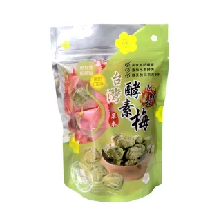 【晨一鮮食】阿蜂師-酵素梅200g(3入組)