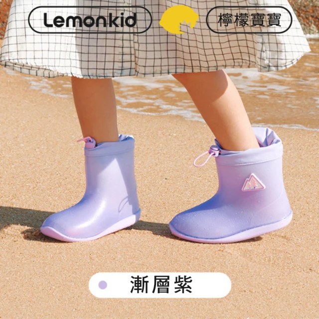 lemonkid 可愛漸層束口雨鞋(漸層紫18-22cm)