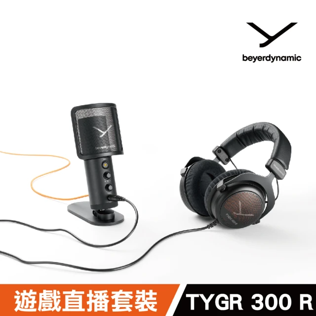 【beyerdynamic】TEAM TYGR遊戲直播套裝