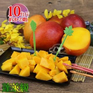 【風之果】枋山蓬萊級43年老欉愛文芒果禮盒10臺斤(20-23顆)(中秋禮盒)
