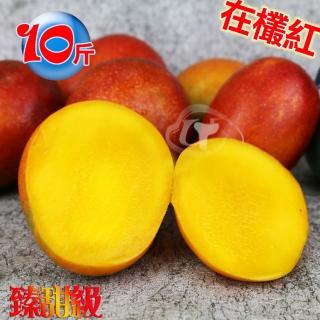 【風之果】枋山43年老欉臻甜級愛文芒果禮盒10臺斤(24-25顆)(中秋禮盒)