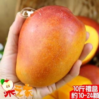 【果之家】屏東枋山愛文芒果10斤(約10-24顆入)