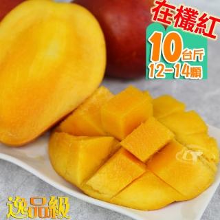 【風之果】枋山逸品級43年老欉愛文芒果禮盒10臺斤(12-14顆)(中秋禮盒)