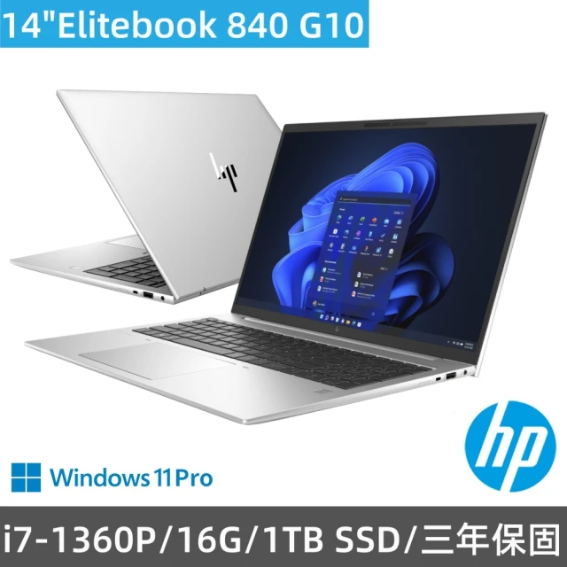 HP 惠普 微軟365一年組★15吋 i3-1315U 輕薄