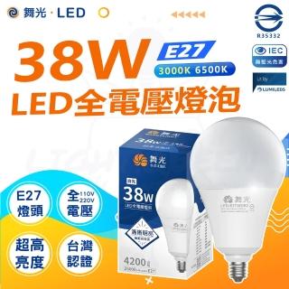 【DanceLight 舞光】單入 38W LED商業燈泡 大瓦數燈泡 E27 適用停車場 商業空間(白光/黃光)