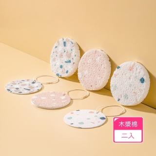 【Dagebeno荷生活】加厚易乾木漿棉材質強力去油汙洗碗棉 豐富起泡清潔用菜瓜布(2入)