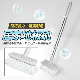 【生活King】居家伸縮柄地板刷(伸縮約50~72cm)
