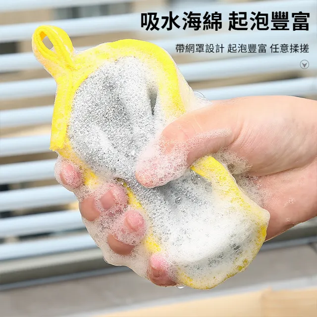 【Dagebeno荷生活】面面俱到雙面材質高回彈清潔海綿 廚房可吊掛式菜瓜布海棉擦(5入)