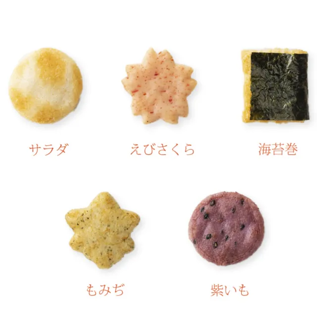 【小倉山莊】百人一首愛食用袋仙貝 2gx52入/包(送禮首選 中秋 過年 端午 三節禮物)