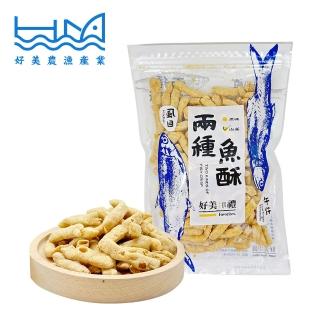 【好美農漁產】兩種魚酥-山葵(蝨目魚X午仔魚製成)