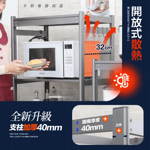 【FL 生活+】航太鋁可升降四層-寬50-附輪耐重置物架-40*50*115.5(電器架/烤箱架/微波爐架/收納架/FL-318)