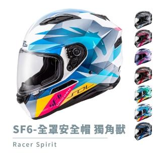 【SOL】SF-6 獨角獸(安全帽 機車 內襯 高強度厚鏡片 藍芽耳機槽 內墨鏡片 GOGORO)