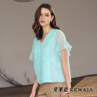 【KERAIA 克萊亞】夏日莫希託浪漫蕾絲V領上衣