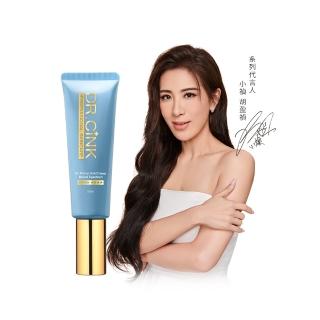 【DR.CINK 達特聖克】禦黑防曬精華乳 50ml／光感潤色防曬乳35ml-SPF50+無色/潤色任選(防曬)