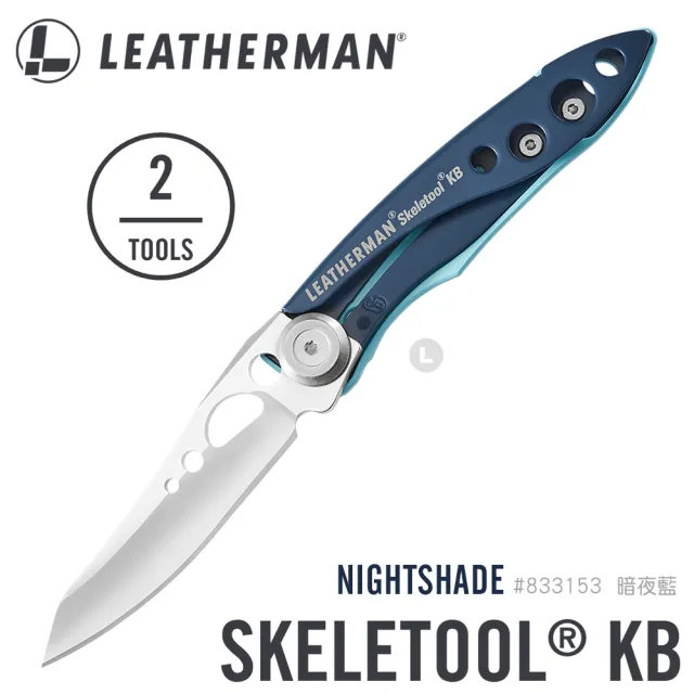 【Leatherman】SKELETOOL KB 平刃折刀 #833153