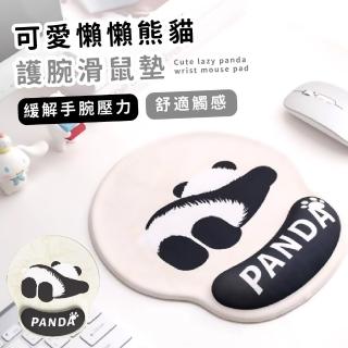 【可愛小物】懶懶熊貓牛奶絲護腕滑鼠墊(3D加厚 人體工學 減壓 舒壓墊 記憶棉 滑鼠墊 手託 造型)