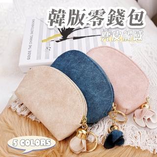 【LEESA】母親節禮物 真皮零錢包\迷你零錢包\零錢包\拉鍊零錢包\零錢袋\小零錢包\零錢包韓國\手拿零錢包\零