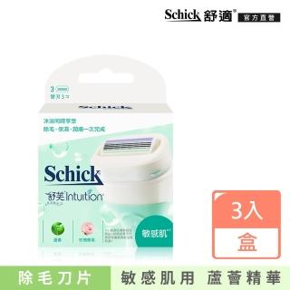 【Schick 舒適牌】舒芙仕女除毛刀片3入(敏感肌/乾燥肌/中性肌用)