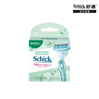 【Schick 舒適牌】舒綺仕女除毛刀片3入(敏感肌用)