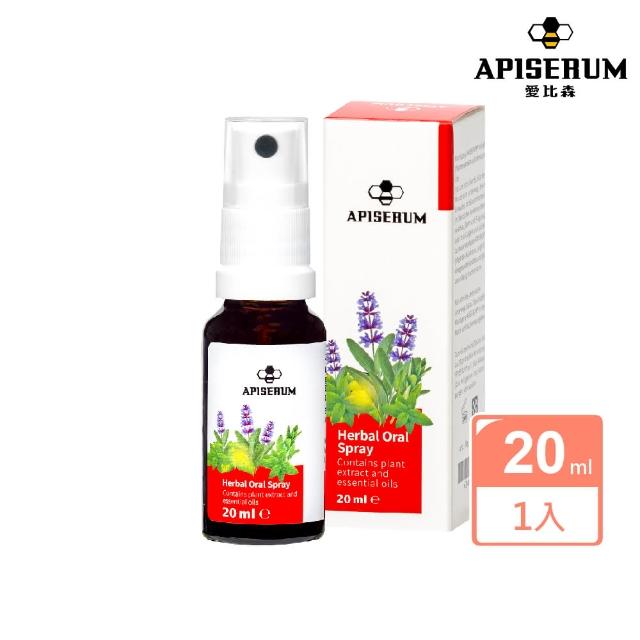 【APISERUM 愛比森】草本精油口腔清新噴劑(20ml)