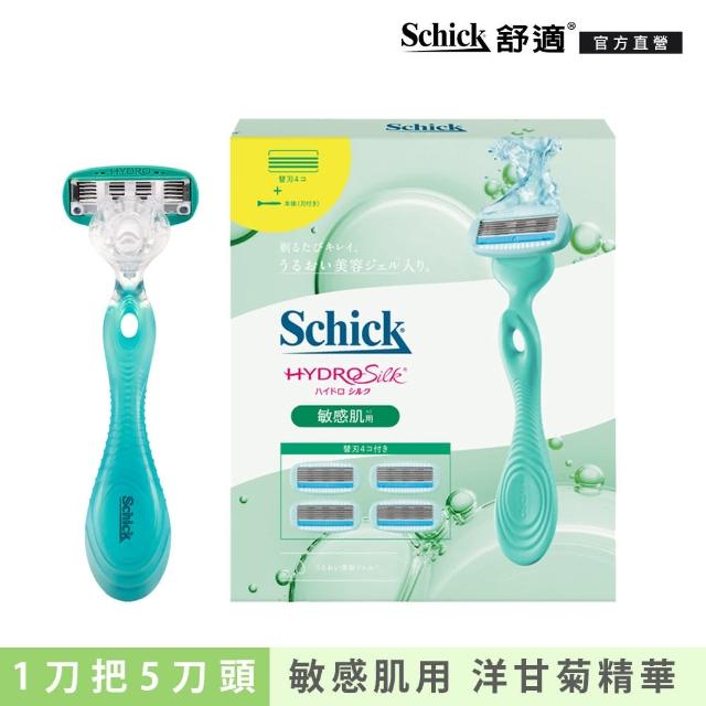 【Schick 舒適牌】舒綺仕女除毛刀1刀把5刀頭超值組(敏感肌用)