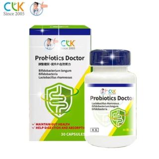 【CLK 健生】代謝力益生菌膠囊 1瓶(30顆/瓶)