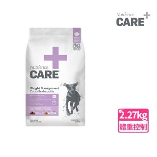 【Nutrience 紐崔斯】無穀處方犬糧-體重控制配方-2.27kg(處方飼料/狗乾糧/犬飼料/狗處方/WDJ)
