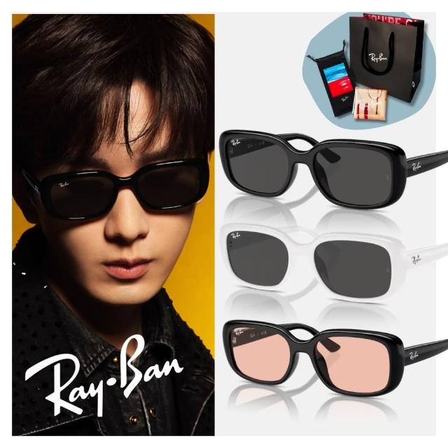 【RayBan 雷朋】新潮膠框太陽眼鏡(RB4421D-667787、677287、667784 56mm 多色任選)