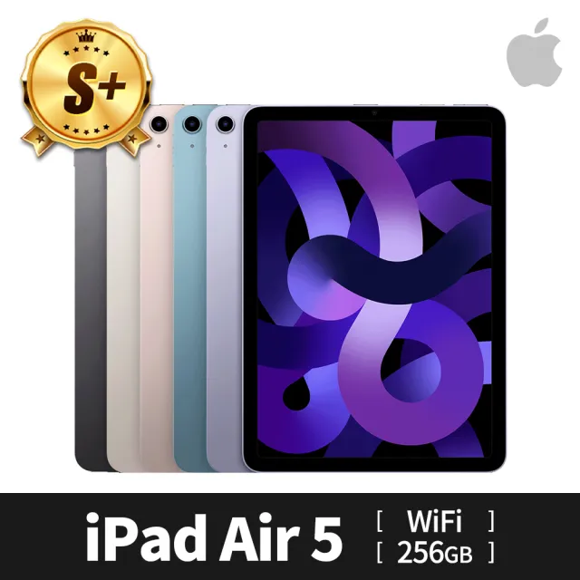 【Apple】S+ 級福利品 iPad Air 第 5 代(10.9吋/WiFi/256GB)