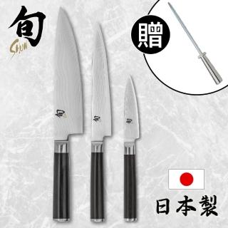 【KAI 貝印】旬 Classic 日本製大馬士革鋼高級主廚刀3件組 DMS300 贈磨刀棒、購物袋(菜刀 高品質 料理刀)