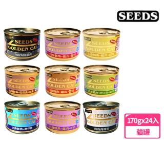 【Seeds 聖萊西】GOLDEN CAT健康機能 特級金貓大罐 170g*24入組(大金罐 金罐 副食 全齡)