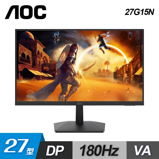 【AOC】27G15N 27型 180Hz 電競顯示器