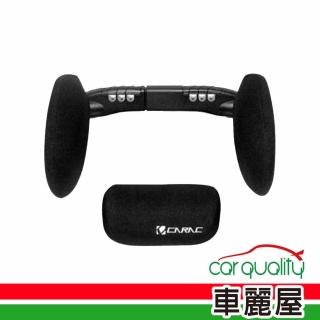 【CARAC】頭枕 側睡 黑 專利調整型靠枕 AI61008G(車麗屋)