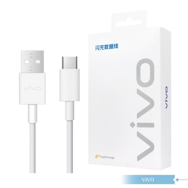 【vivo】3A 原廠盒裝 Type C 閃充充電線_33W（11V/3A） Max