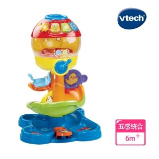 【Vtech】歡樂學習扭蛋機(訓練寶寶手眼協調)