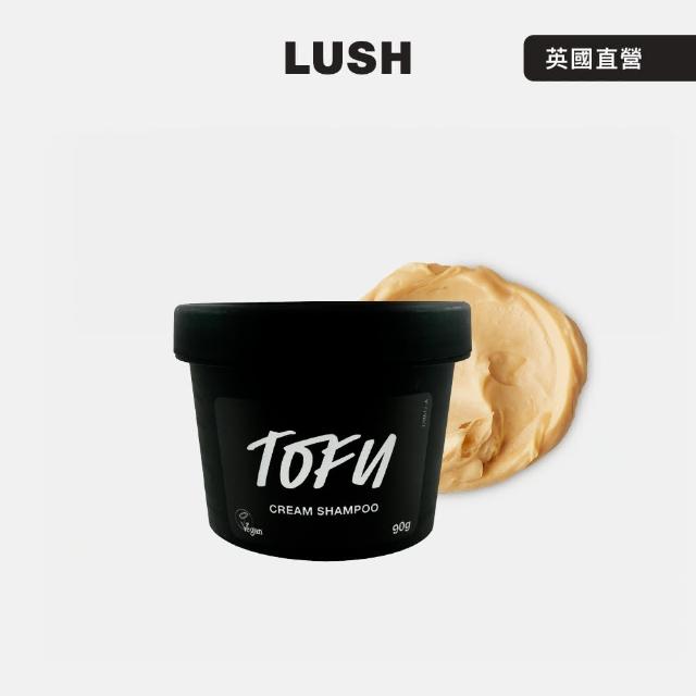 【LUSH 嵐舒】豆腐洗髮乳 90g(洗髮乳/柔軟/柔順/強健髮絲)