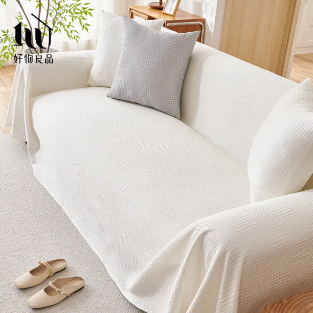 【好物良品】200x300cm_涼感科技立體紋理沙發蓋巾涼墊(涼感沙發墊 床鋪涼墊 空調毯 車用毯)