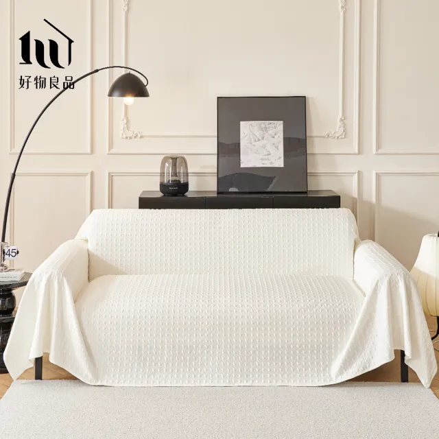 【好物良品】200x340cm_涼感科技立體紋理沙發蓋巾涼墊(涼感沙發墊 床鋪涼墊 空調毯 車用毯)