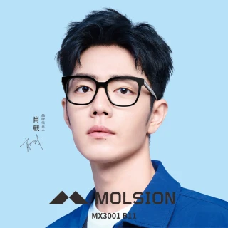 【MOLSION 陌森】方框膠框 光學眼鏡 肖戰配戴款(黑#MX3001 B11)
