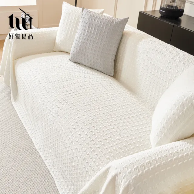 【好物良品】200x130cm_涼感科技立體紋理沙發蓋巾涼墊(涼感沙發墊 床鋪涼墊 空調毯 車用毯)