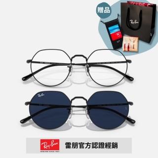 【RayBan 雷朋】木村拓哉代言 Jack變色鏡片太陽眼鏡(RB3565-002/GG 變色鏡片)