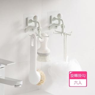 【Dagebeno荷生活】壁掛免打孔六爪旋轉掛勾 攀巖小人廚房餐具鍋鏟湯勺掛架(6入)