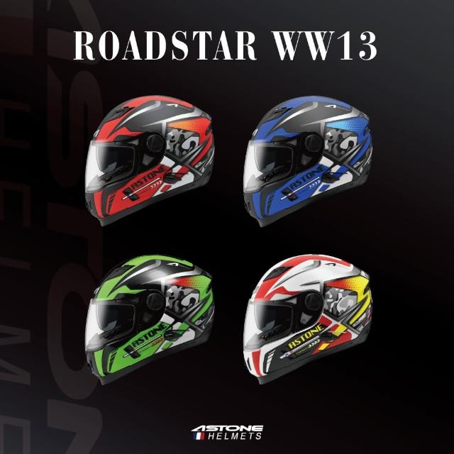 【ASTONE】官方直營-ROADSTAR WW13 全罩式安全帽(平光黑/紅  平光黑/藍 白/黃 黑/綠)