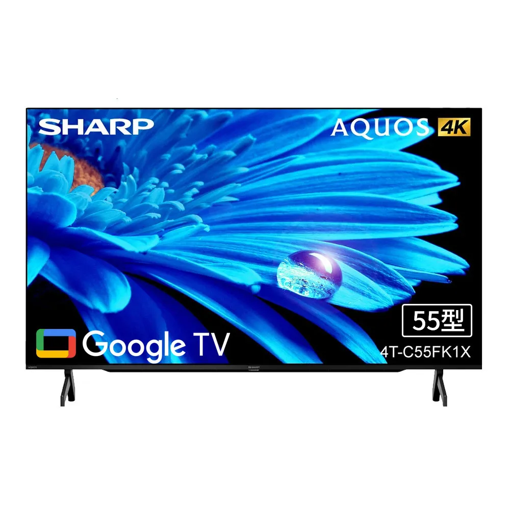 【SHARP 夏普】55型 AQUOS LED 4K Google TV聯網顯示器(4T-C55FK1X)