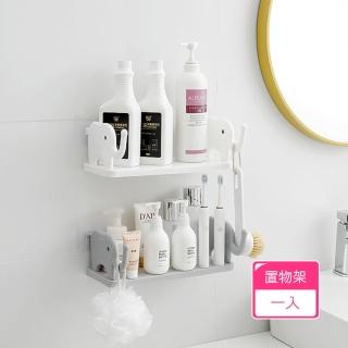 【Dagebeno荷生活】多功能可拆式大象置物架 浴室廚房壁掛式多功能收納架(1入)