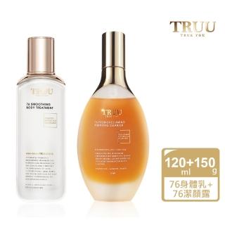 【TRUU 童】76酵母水楊酸身體乳120ml+76酵母胺基酸淨膚潔顏露150g