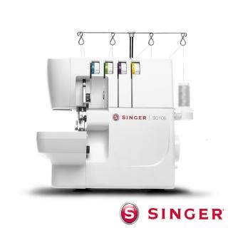 【SINGER 勝家】勝家拷克機S0105(超平價 二線三線四線拷克機)